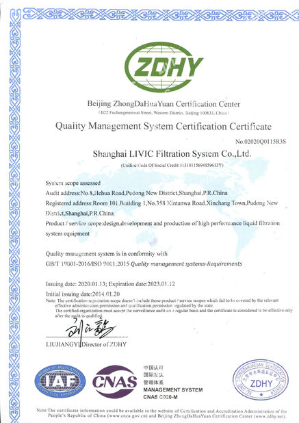 Chine Shanghai LIVIC Filtration System Co., Ltd. certifications